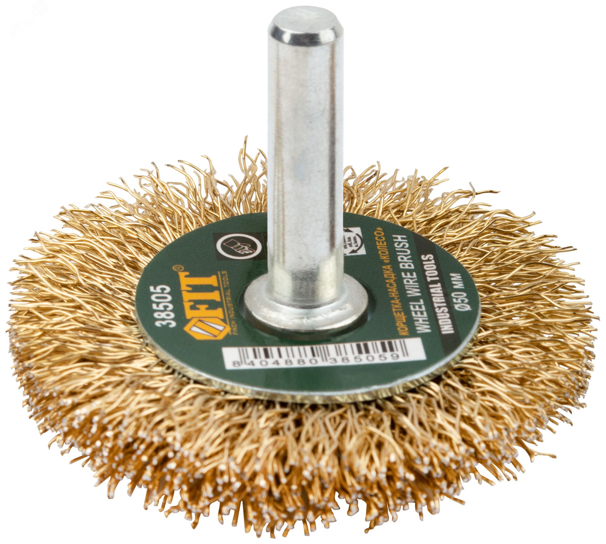 Изображение товара Кордщетка-колесо для дрели 50 мм со штифтом стальная латунированная