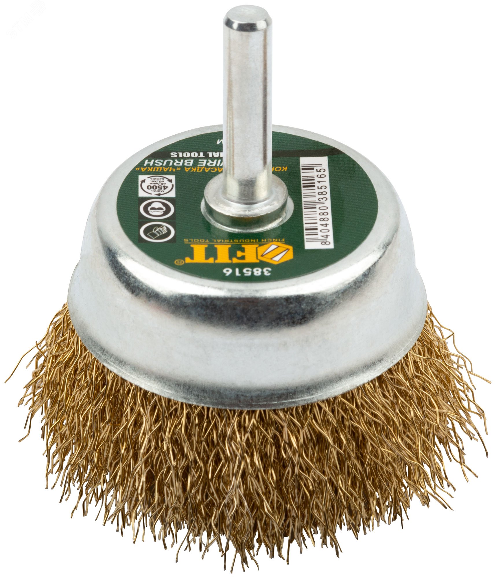 Изображение товара Корщетка-чашка со штифтом 60 мм стальная латунированная волнистая проволока