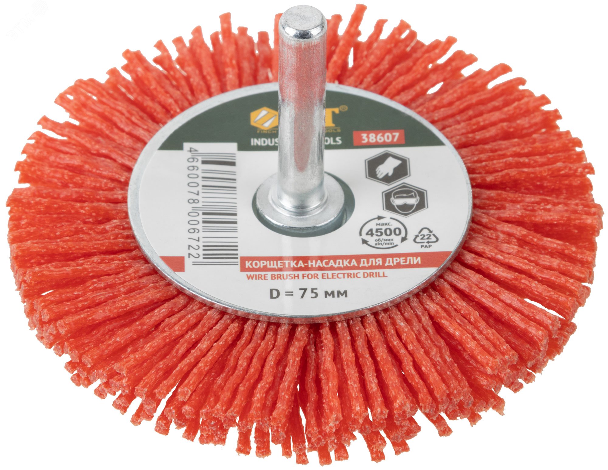 Изображение товара Неоновая щетка-колесо 75 мм для дрели FIT универсальная Изображение товара Неоновая щетка-колесо 75 мм для дрели FIT универсальная