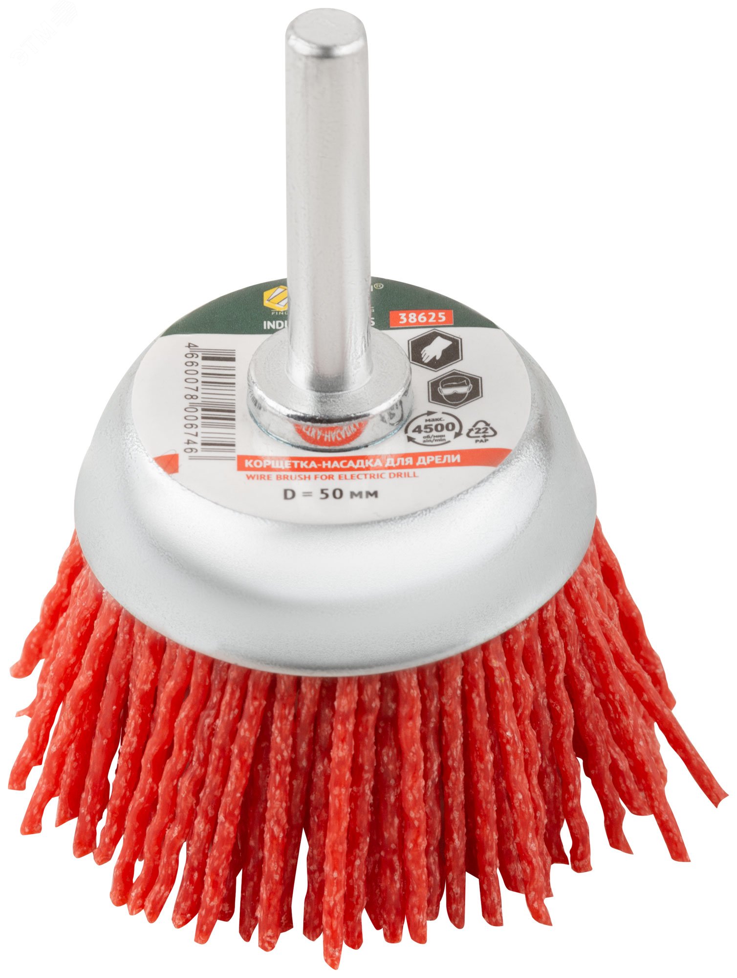 Изображение товара Кордщетка чашка нейлоновая 50 мм с штифтом для дрели