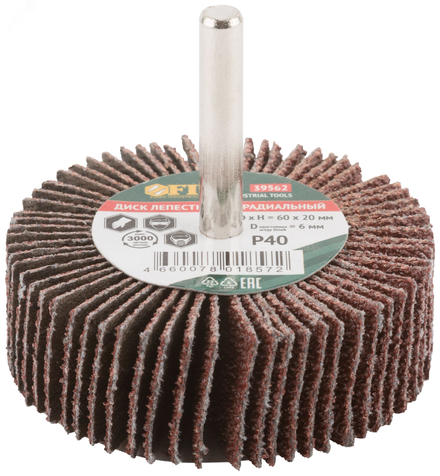 Изображение товара Диск лепестковый радиальный 60х20х6 мм P40 для дрели