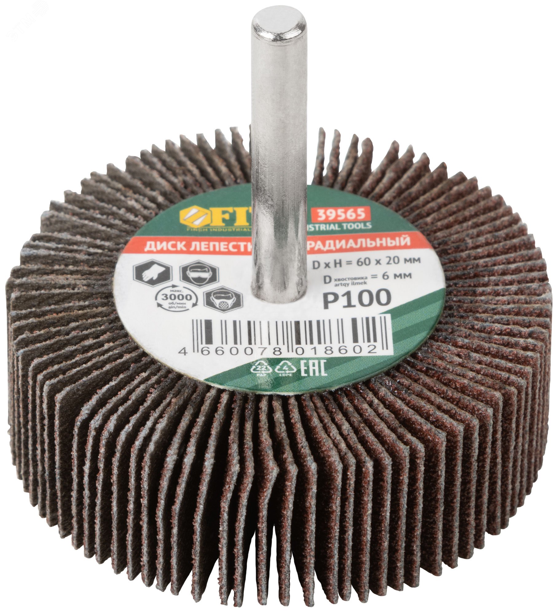 Изображение товара Диск лепестковый для дрели радиальный 60х20х6 мм P100