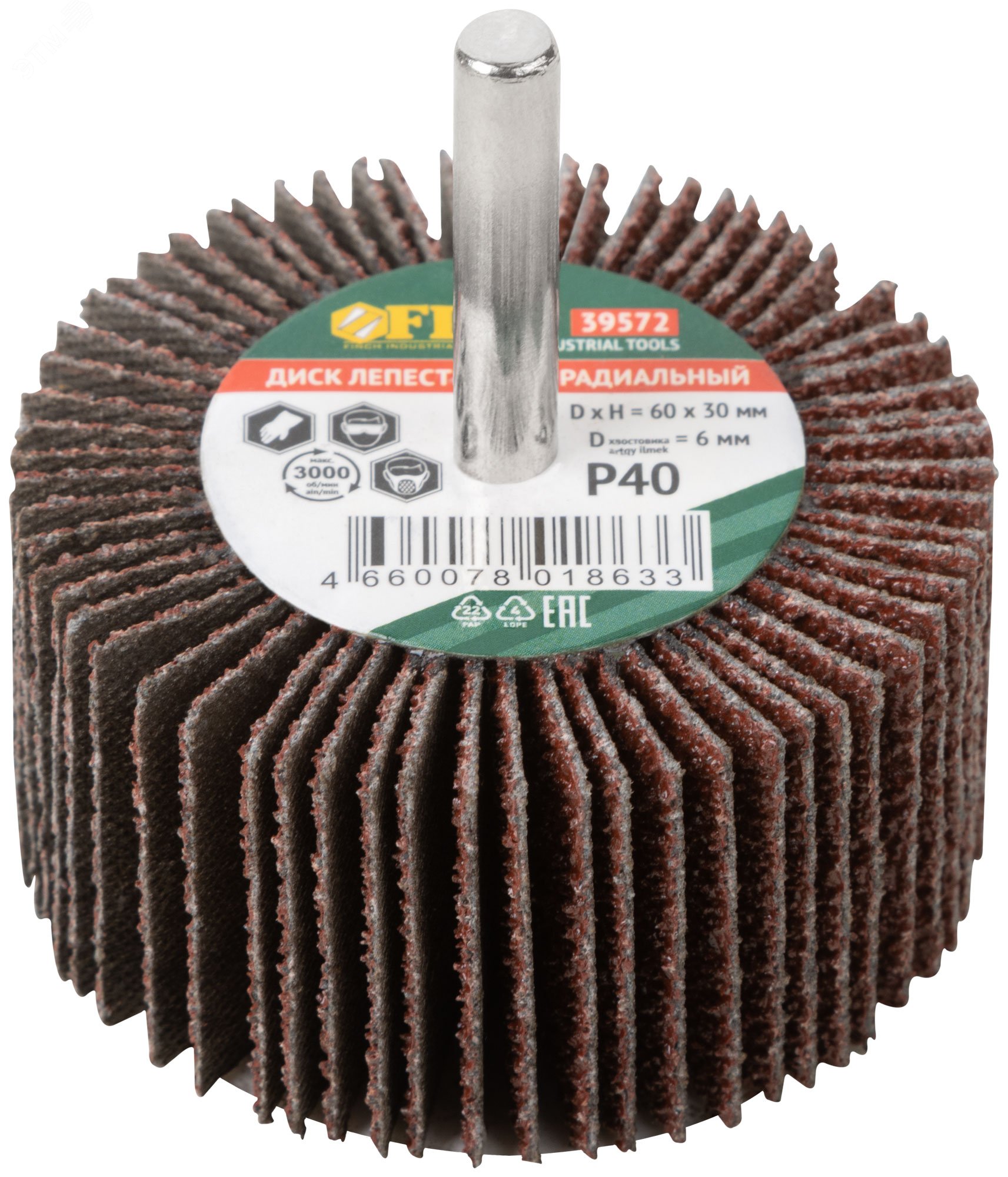 Изображение товара Диск лепестковый для дрели радиальный 60х6 мм P40 китайский Изображение товара Диск лепестковый для дрели радиальный 60х6 мм P40 китайский
