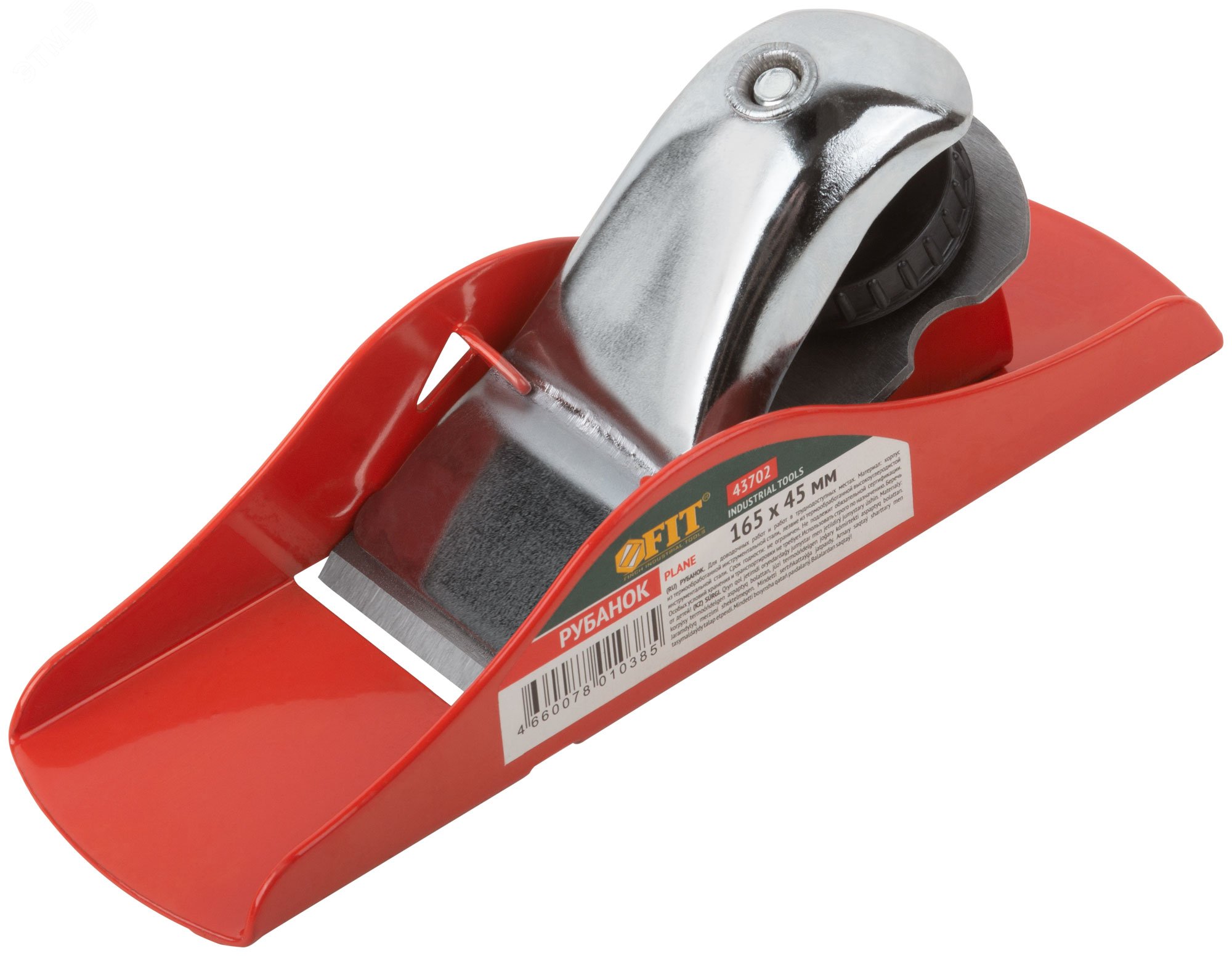 Изображение товара Рубанок мини FIT 165x45 мм для точного строгания древесины