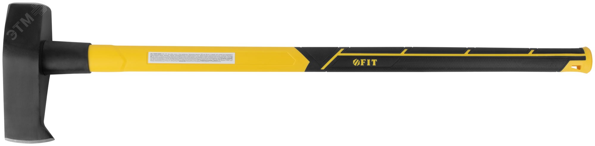 Изображение товара Топор-колун кованый с длинной рукояткой 900 мм и защитным покрытием