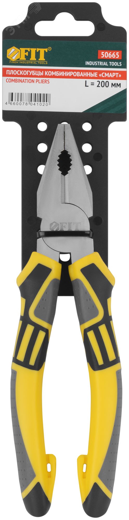Изображение товара Плоскогубцы комбинированные Смарт FIT 275 мм с эргономичными ручками