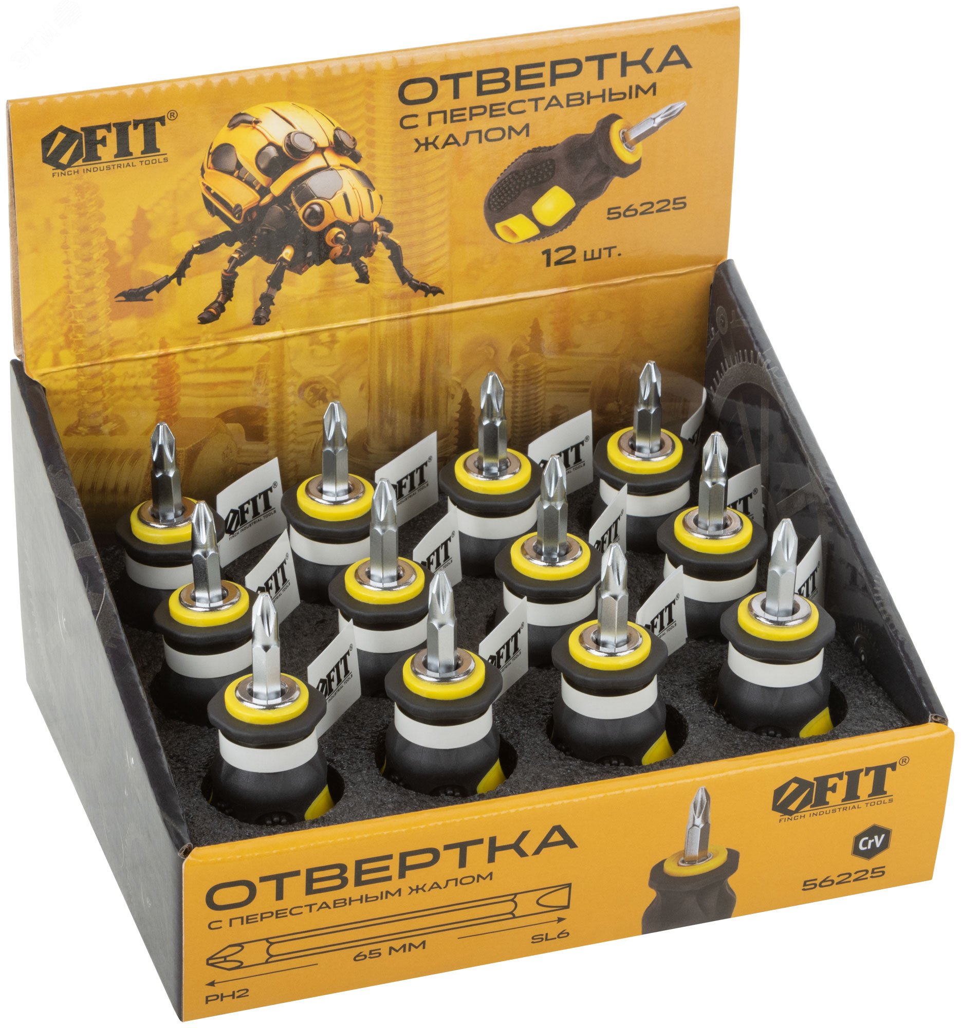 Изображение товара Отвертка с переставным жалом коротыш из CrV стали, ручка прорезиненная 6х25 мм, шоу-бокс