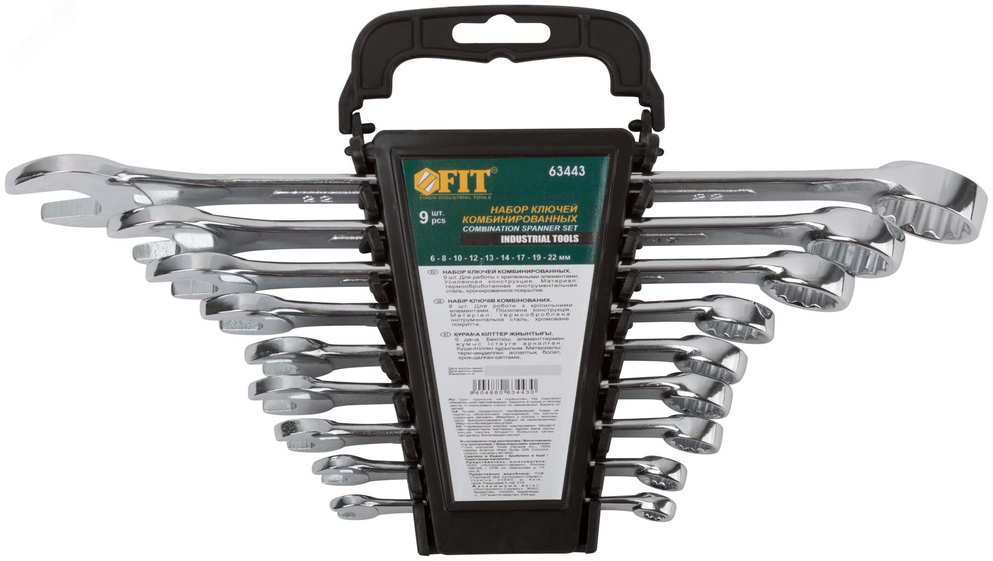 Изображение товара Ключи комбинированные Модерн FIT IT набор 9 шт (6-22 мм)