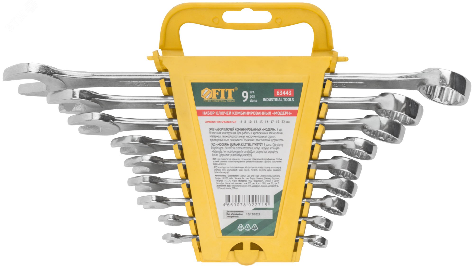 Изображение товара Ключи комбинированные Модерн FIT IT набор 9 шт (6-22 мм)