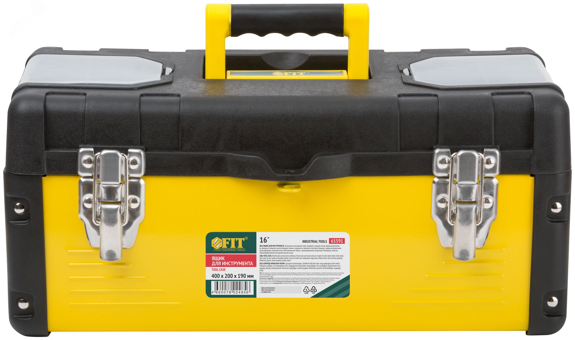 Изображение товара Комбинированный пластиковый ящик для инструмента FIT IT 16''