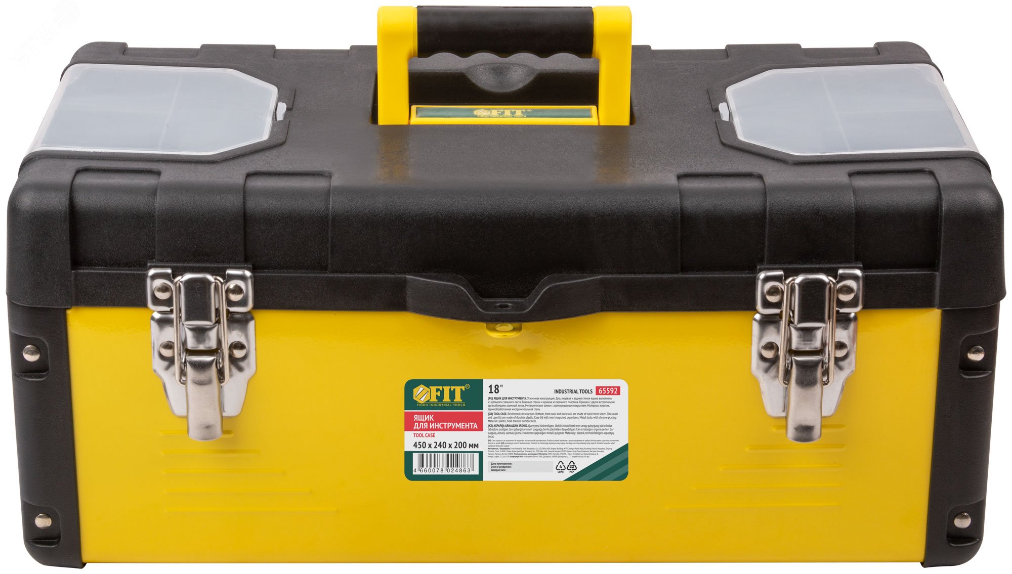 Изображение товара Ящик для инструмента пластиковый 18'' 45x24x20 см металл замки стальные стенки