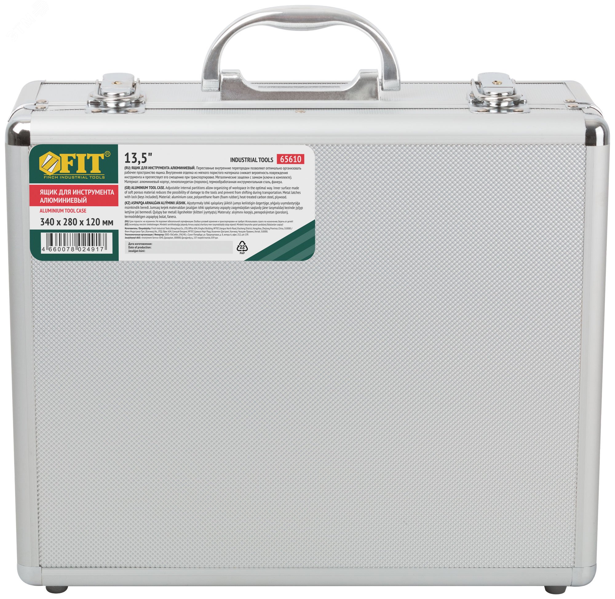 Изображение товара Ящик для инструмента алюминиевый (34X28X12 см) (шт)