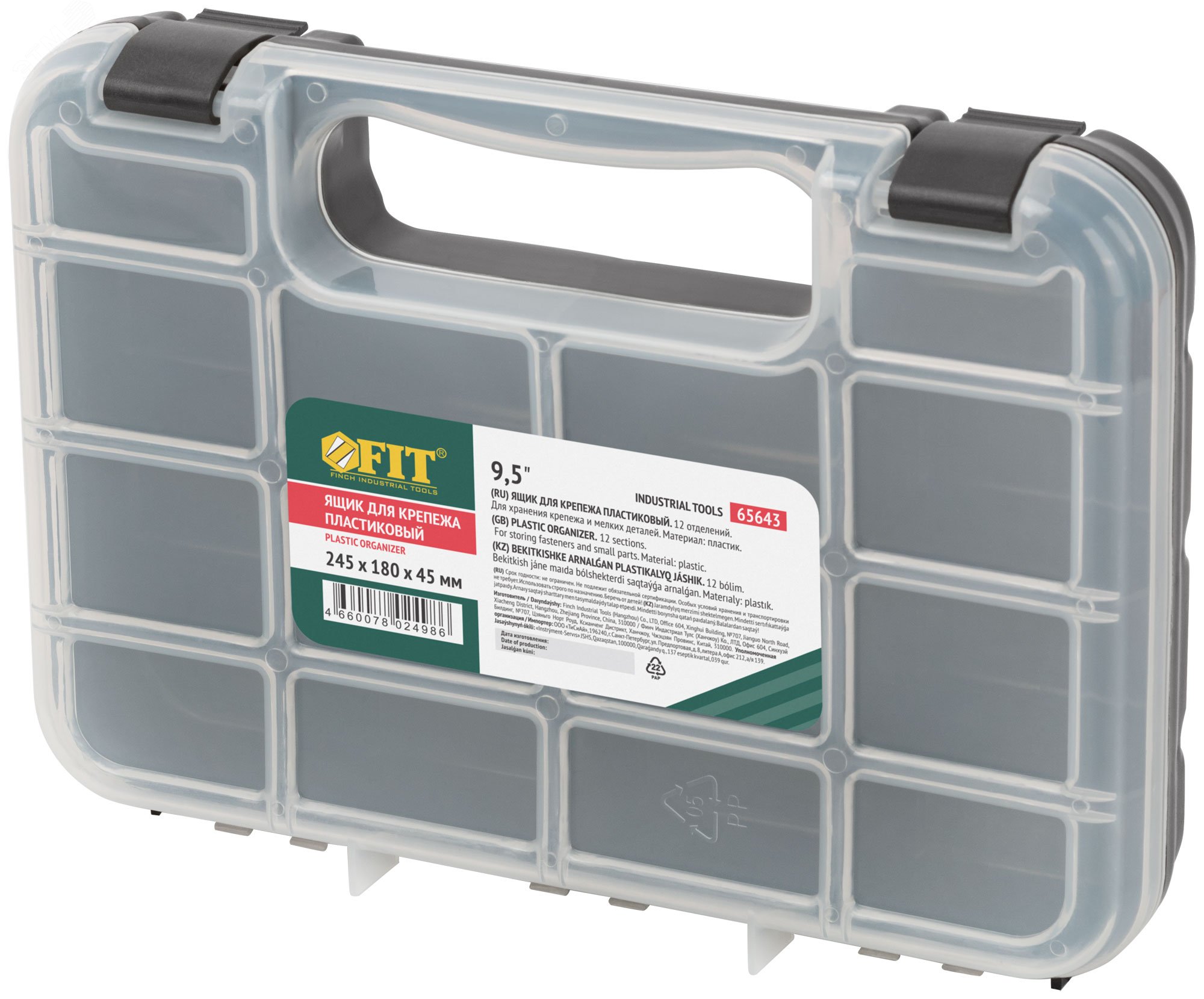 Изображение товара Ящик для крепежа прозрачный 10'' 24.5x18x4.5 см организатор пластиковый