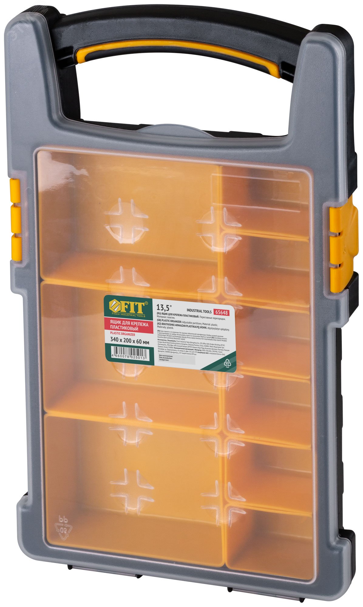 Изображение товара Ящик для крепежа FIT IT 14'' с переставными ячейками