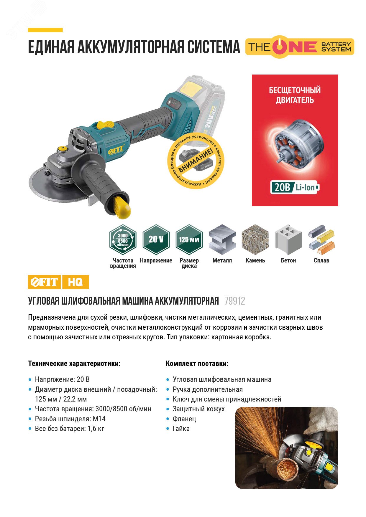 Превью изображения товара