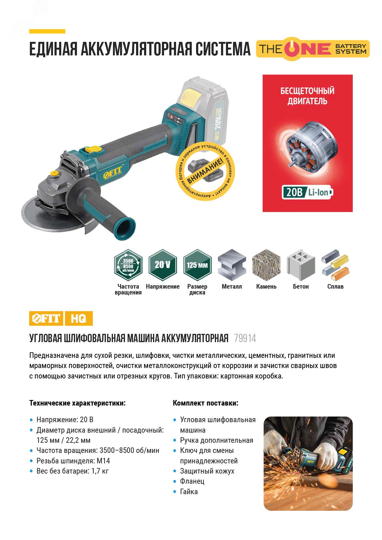 Превью изображения товара