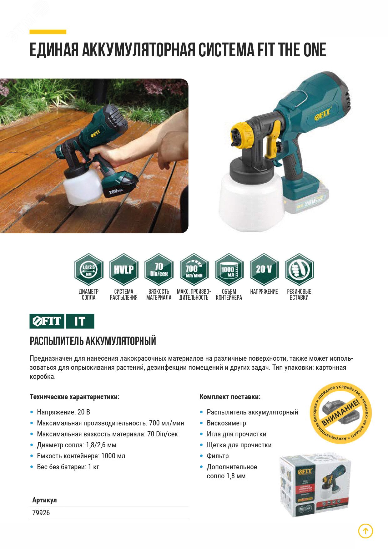 Превью изображения товара