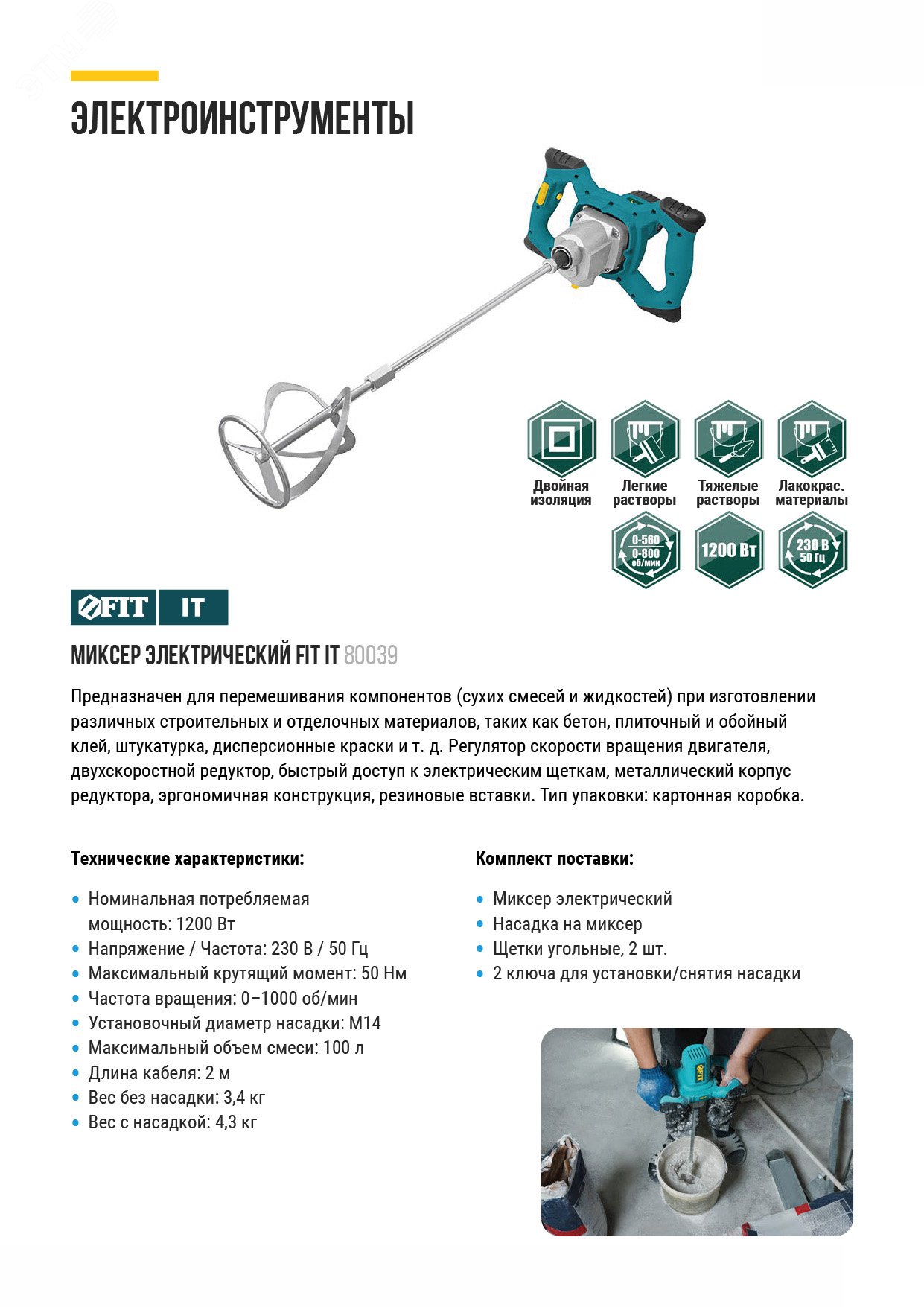 Превью изображения товара