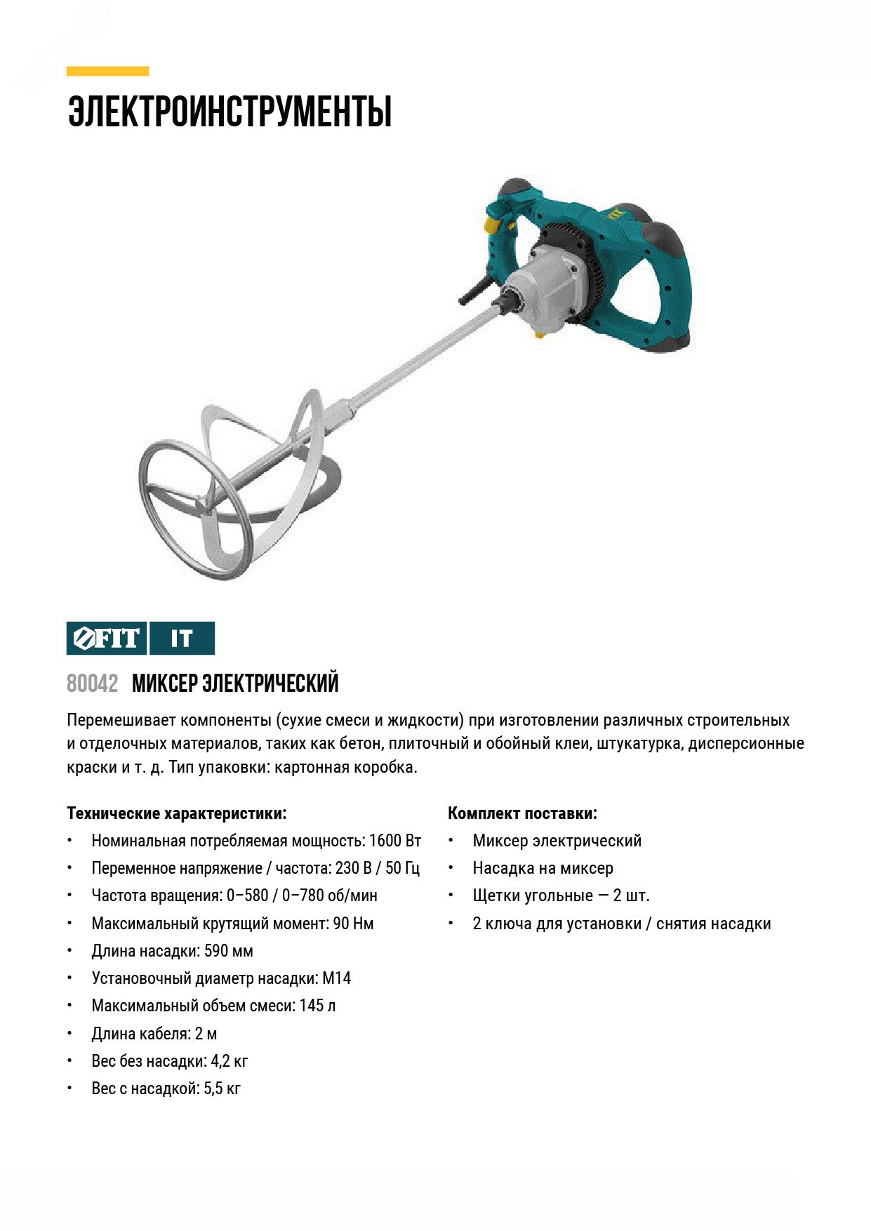 Превью изображения товара