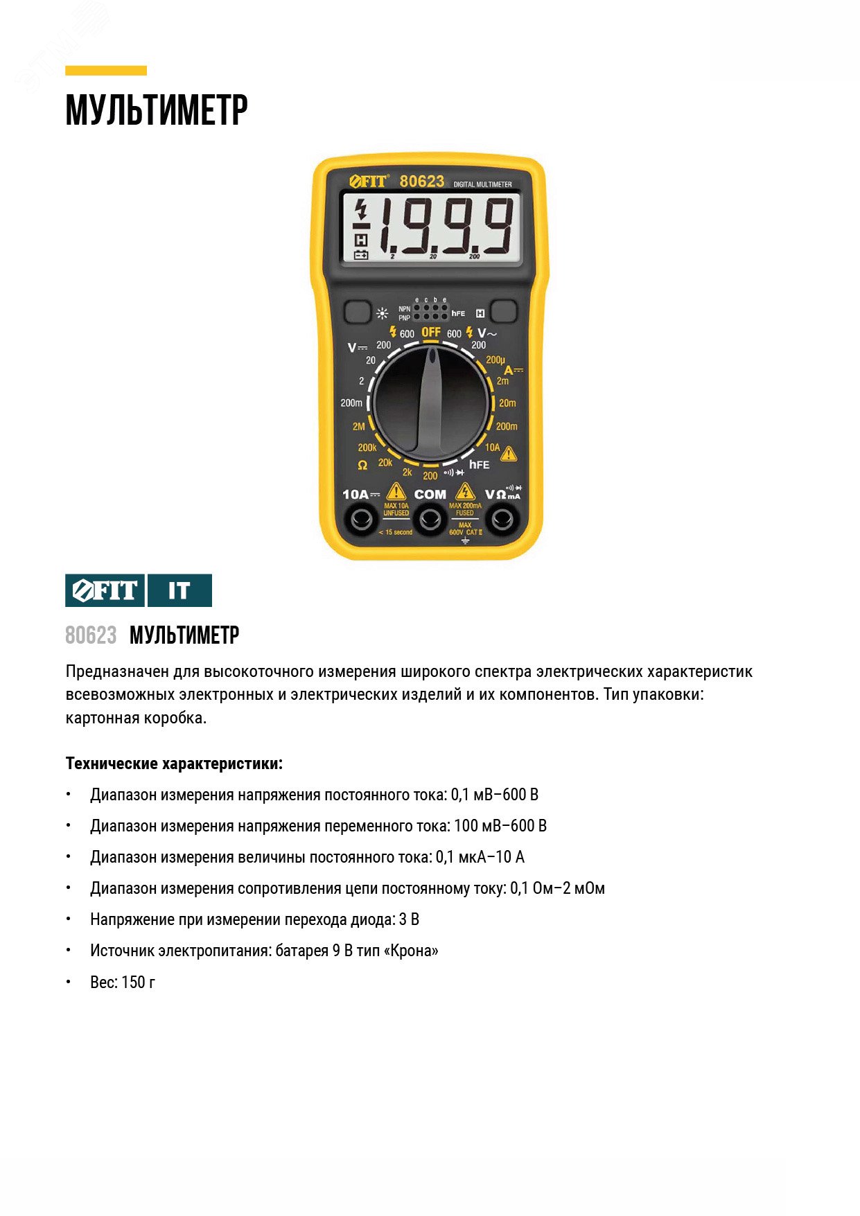 Превью изображения товара