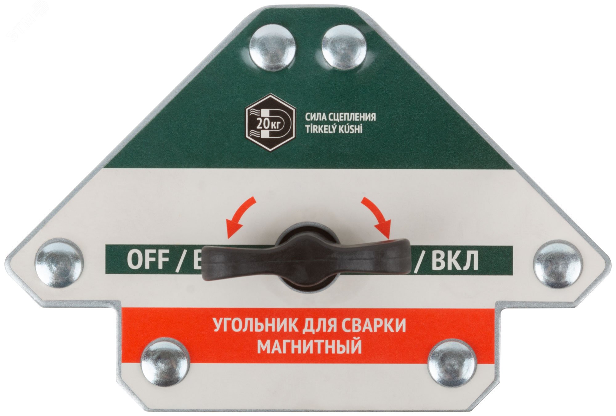 Изображение товара "Угольник для сварки магнитный отключаемый, тип ""стрелка"", усилие до 20 кг" (шт)