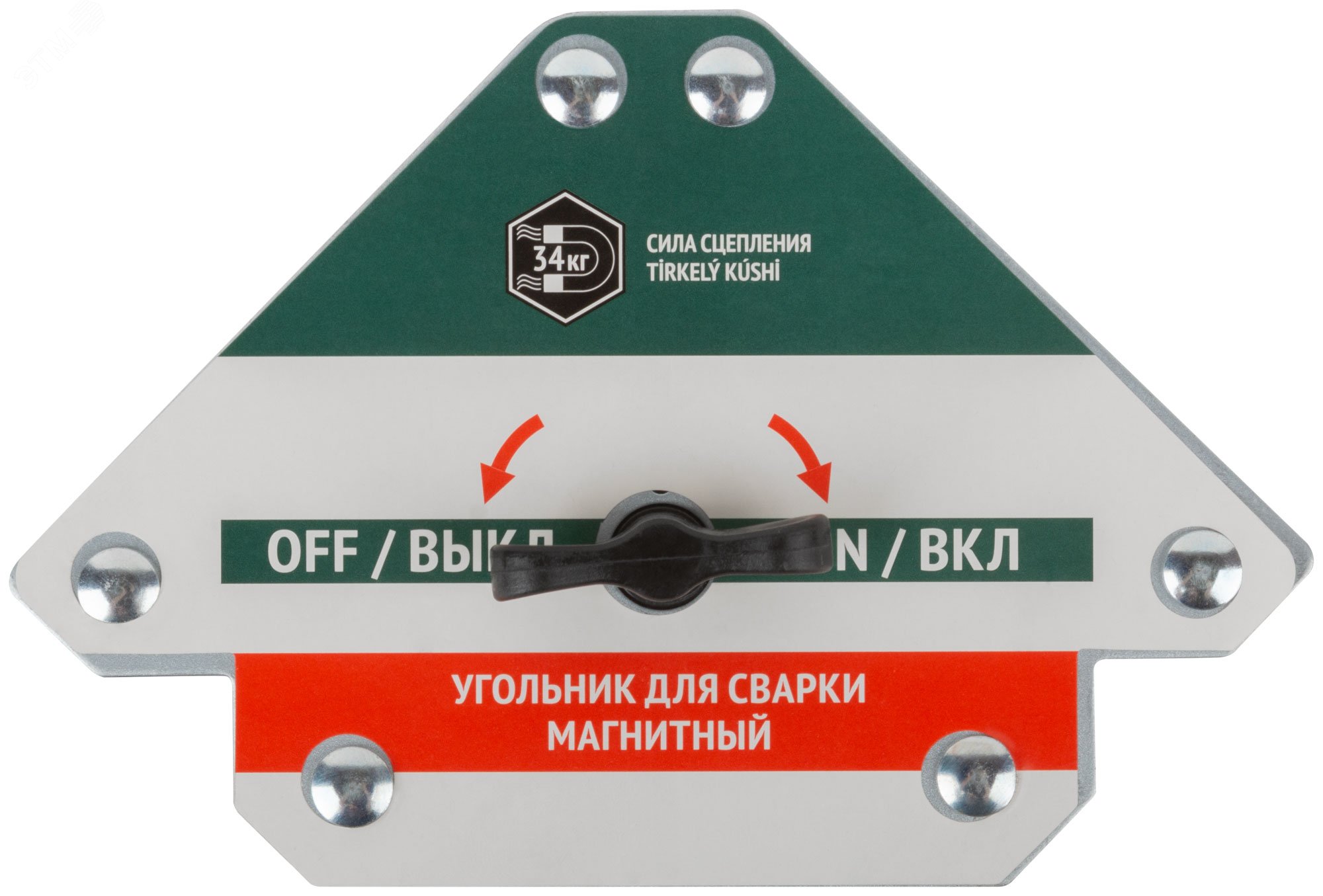Изображение товара Магнитный угольник для сварки отключаемый стрелка 93х86 мм