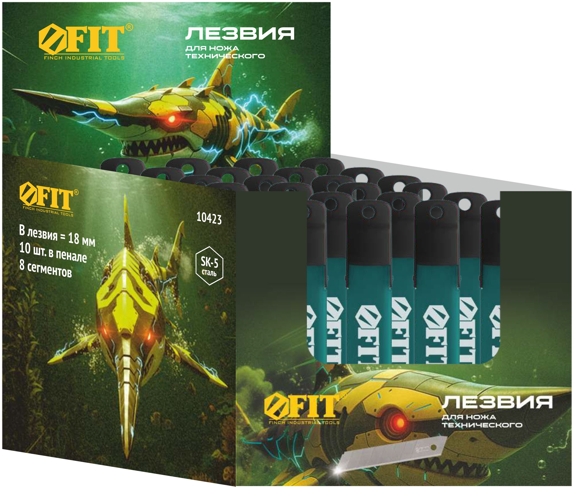 Лезвия для ножа технического 18 мм, 8 сегментов, сталь SK5 (10 шт.), шоу-бокс