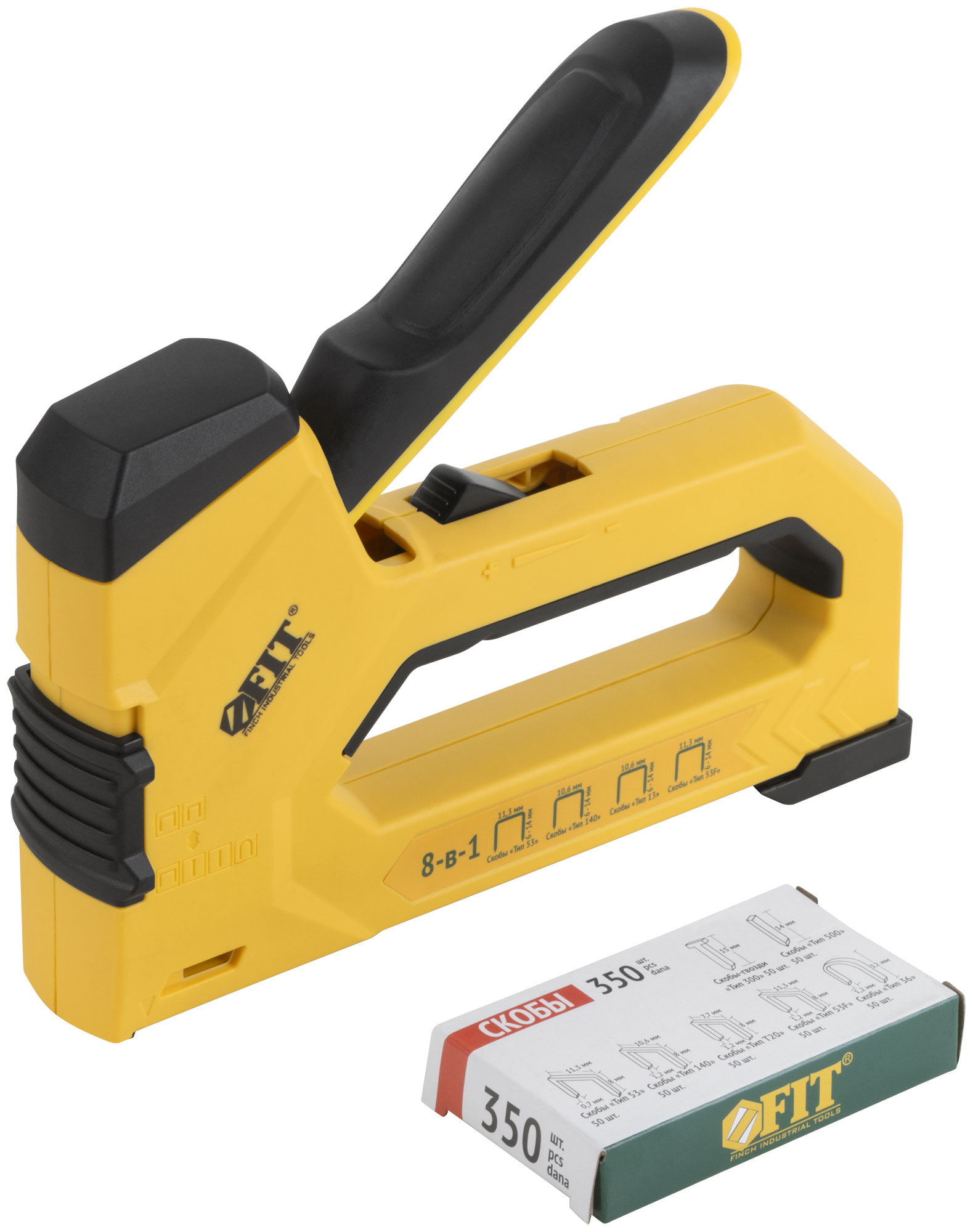 Степлер 8-в-1 для скоб тип 53,тип 53F, тип 140, тип Т20,тип 28, тип 36,тип 300, тип 500 , 4-14 мм, 2-х позиционная регулировка силы у