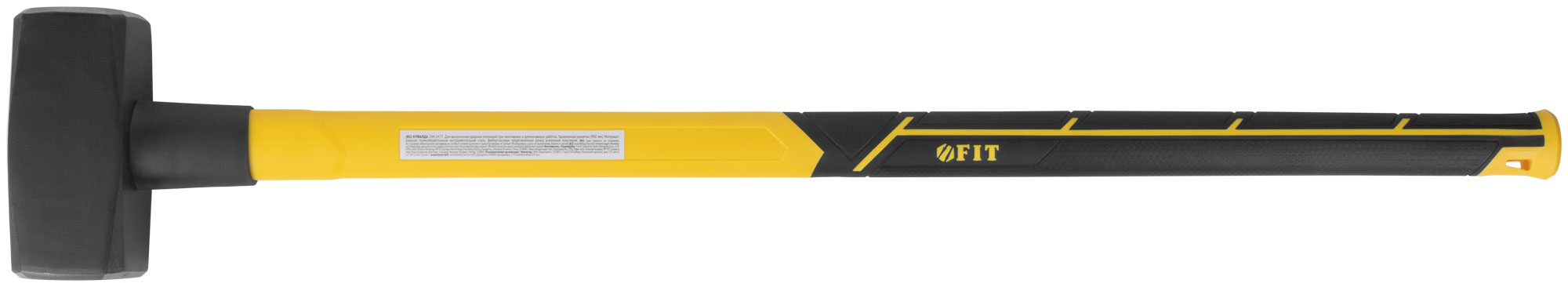 Кувалда кованая, фиберглассовая усиленная ручка 900 мм, 5 кг