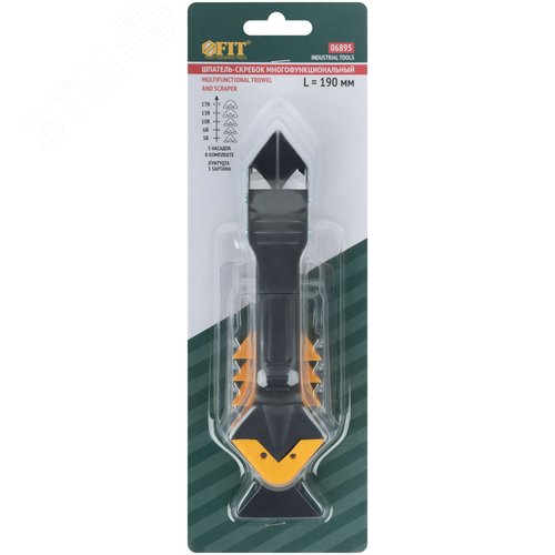 Шпатель-скребок многофункциональный, 5 сменных насадок - фото 3