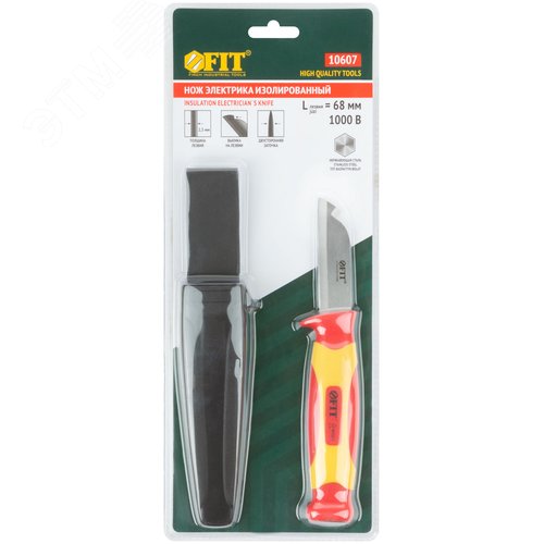 Нож изолированный 1000 В, нерж.сталь, 190 мм, лезвие 68 мм, прорезин.ручка - фото 3