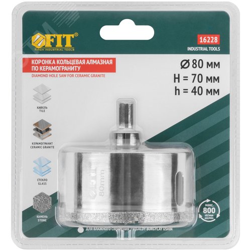 Коронка кольцевая по керамограниту, камню и кафелю алмазная с центровочным сверлом 80х70 мм - фото 3