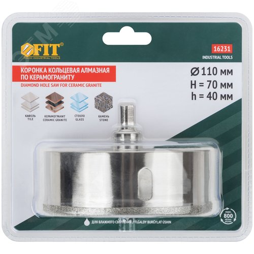 Коронка кольцевая по керамограниту, камню и кафелю алмазная с центровочным сверлом 110х70 мм - фото 3