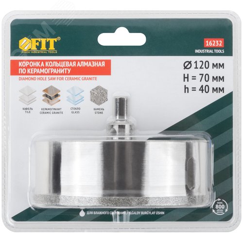 Коронка кольцевая по керамограниту, камню и кафелю алмазная с центровочным сверлом 120х70 мм - фото 3