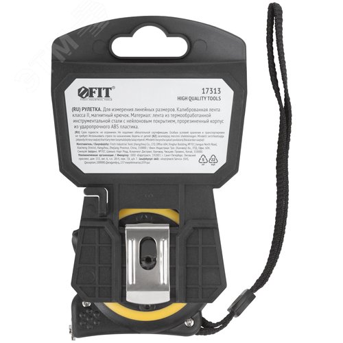 "Рулетка ""Смарт"", калибр.лента, нейлон.покр., магн.крючок, прорезиненный корпус  3 м х 16 мм" - фото 4