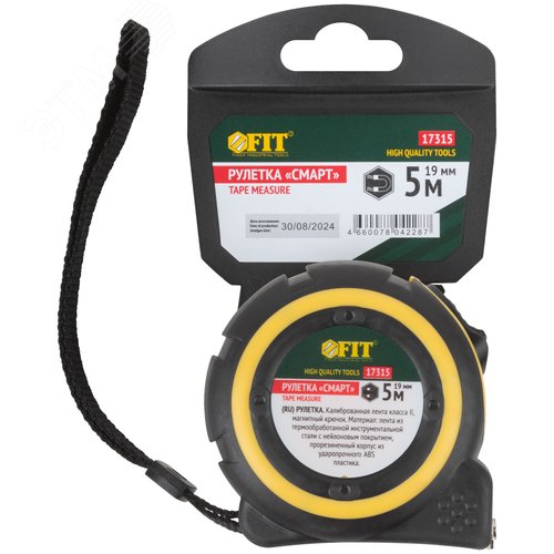 "Рулетка ""Смарт"", калибр.лента, нейлон.покр., магн.крючок, прорезиненный корпус  5 м х 19 мм" - фото 3