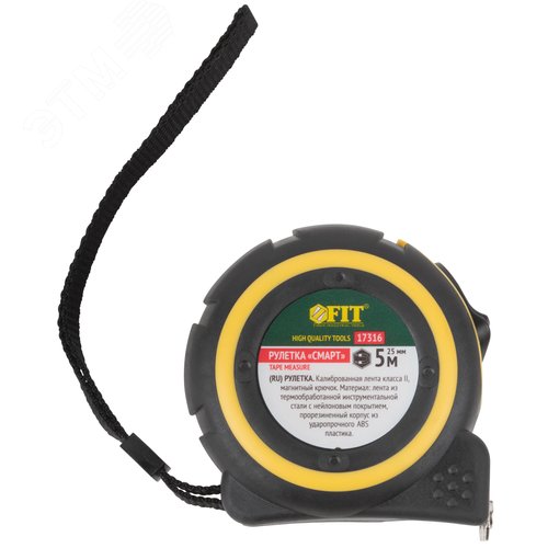 "Рулетка ""Смарт"", калибр.лента, нейлон.покр., магн.крючок, прорезиненный корпус  5 м х 25 мм" - фото 2