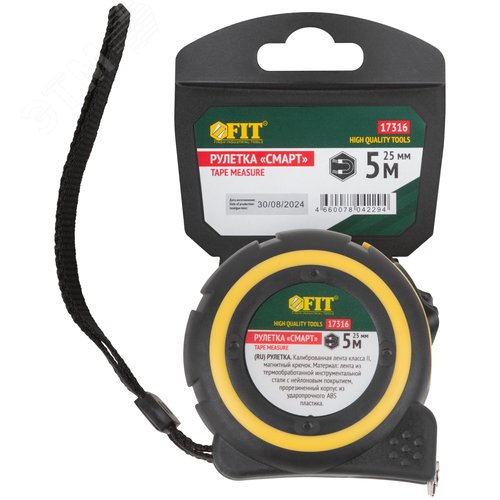 "Рулетка ""Смарт"", калибр.лента, нейлон.покр., магн.крючок, прорезиненный корпус  5 м х 25 мм" - фото 3