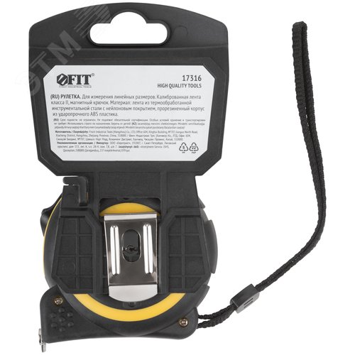 "Рулетка ""Смарт"", калибр.лента, нейлон.покр., магн.крючок, прорезиненный корпус  5 м х 25 мм" - фото 4