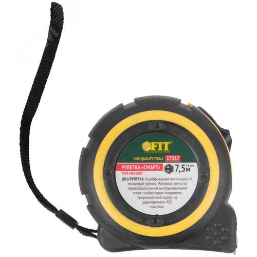 "Рулетка ""Смарт"", калибр.лента, нейлон.покр., магн.крючок, прорезиненный корпус 7,5 м х 25 мм" - фото 2