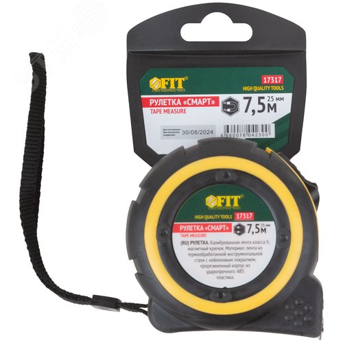 "Рулетка ""Смарт"", калибр.лента, нейлон.покр., магн.крючок, прорезиненный корпус 7,5 м х 25 мм" - фото 3