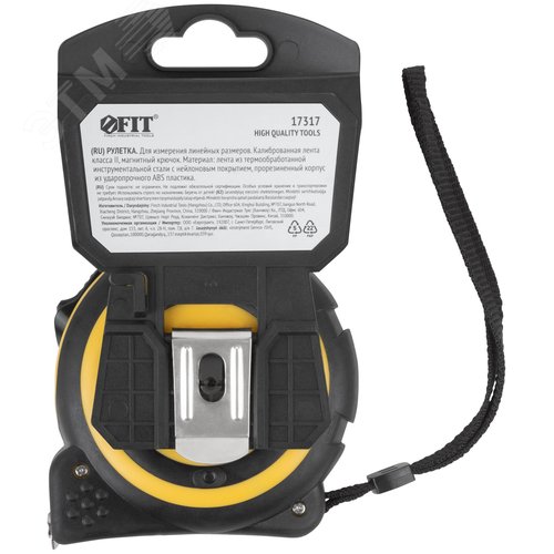 "Рулетка ""Смарт"", калибр.лента, нейлон.покр., магн.крючок, прорезиненный корпус 7,5 м х 25 мм" - фото 4