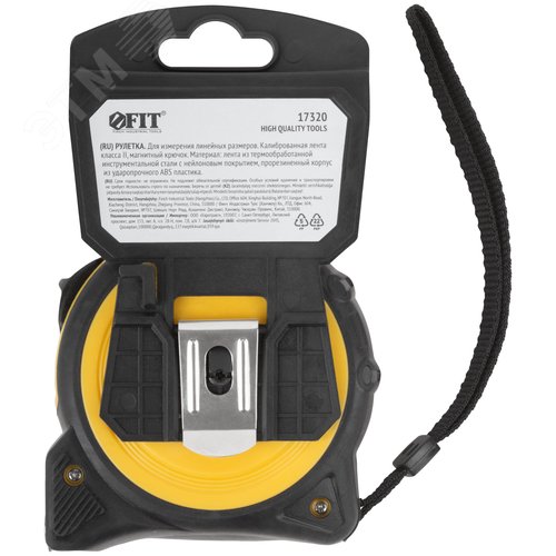 "Рулетка ""Смарт"", калибр.лента, нейлон.покр., магн.крючок, прорезиненный корпус 10 м х 25 мм" - фото 4