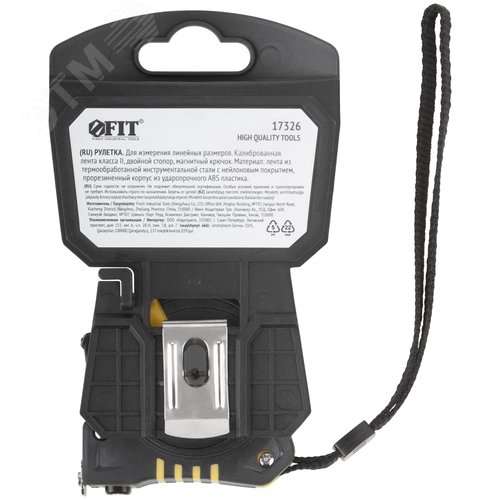 "Рулетка ""Гранд"", калибр.лента, нейлон.покр., магн.крючок, двойной стопор, прорезин.корпус  3 м х 16 мм" - фото 4