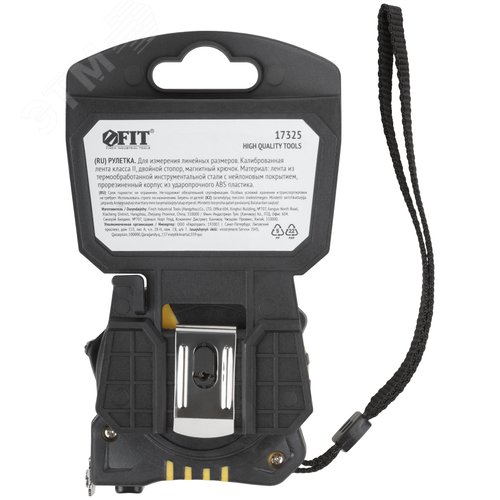 "Рулетка ""Гранд"", калибр.лента, нейлон.покр., магн.крючок, двойной стопор, прорезин.корпус  5 м х 19 мм" - фото 4