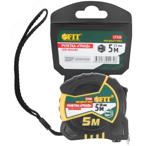 "Рулетка ""Гранд"", калибр.лента, нейлон.покр., магн.крючок, двойной стопор, прорезин.корпус  5 м х 25 мм" - фото 3