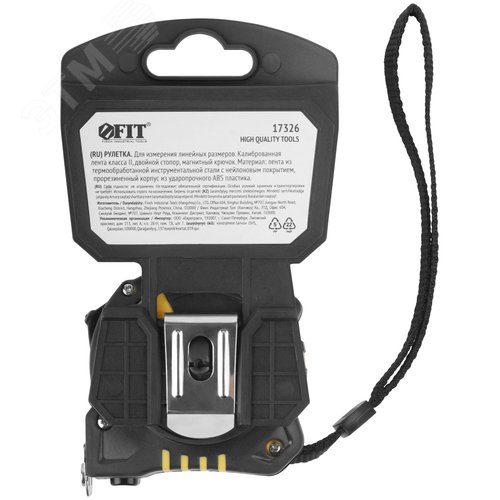 "Рулетка ""Гранд"", калибр.лента, нейлон.покр., магн.крючок, двойной стопор, прорезин.корпус  5 м х 25 мм" - фото 4