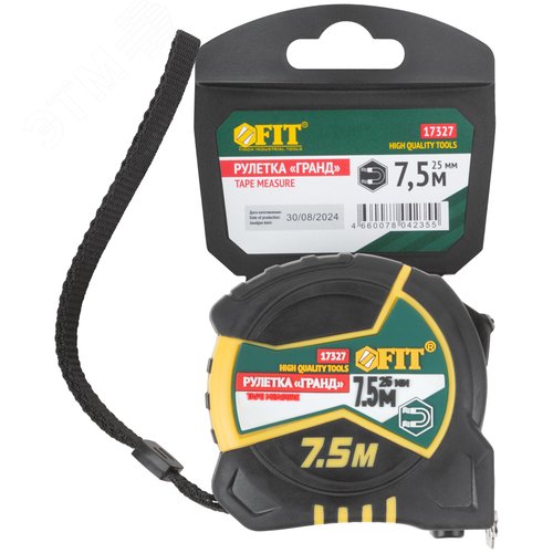 Рулетка "Гранд", калибр.лента, нейлон.покр., м    гн.крючок, двойной стопор, прорезин.корпус 7,5 м х 25 мм" - фото 3