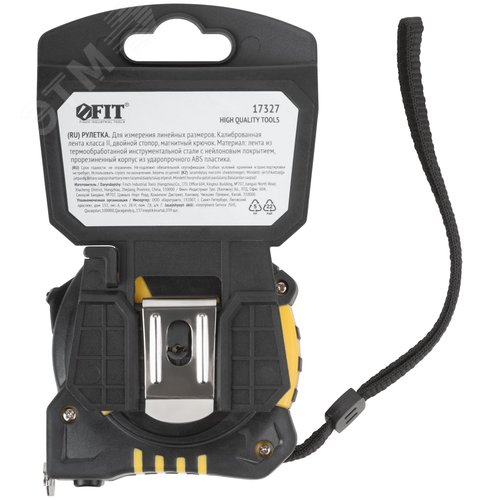 Рулетка "Гранд", калибр.лента, нейлон.покр., м    гн.крючок, двойной стопор, прорезин.корпус 7,5 м х 25 мм" - фото 4