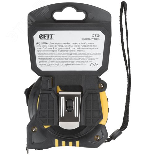 "Рулетка ""Гранд"", калибр.лента, нейлон.покр., магн.крючок, двойной стопор, прорезин.корпус 10 м х 25 мм" - фото 4